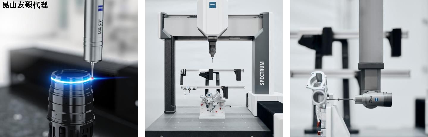 可克达拉蔡司三坐标SPECTRUM