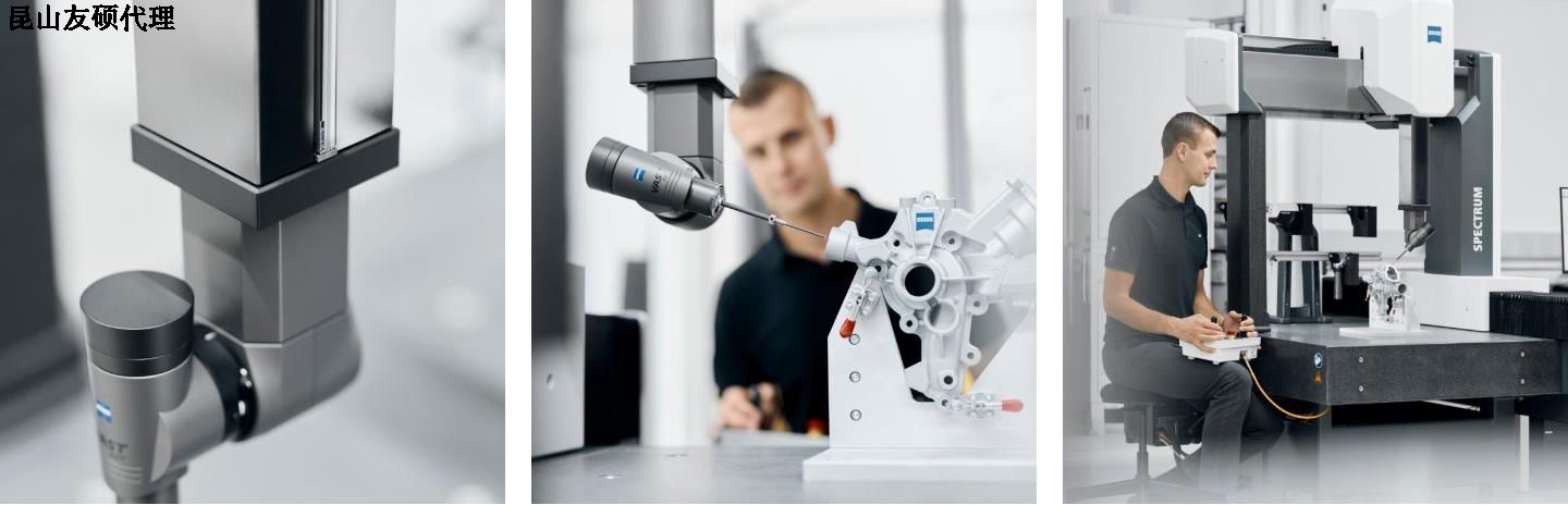可克达拉蔡司三坐标SPECTRUM